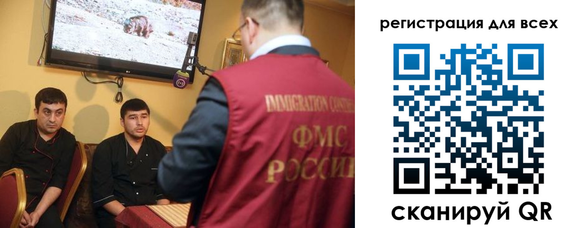 прописка ребенка в Твери
