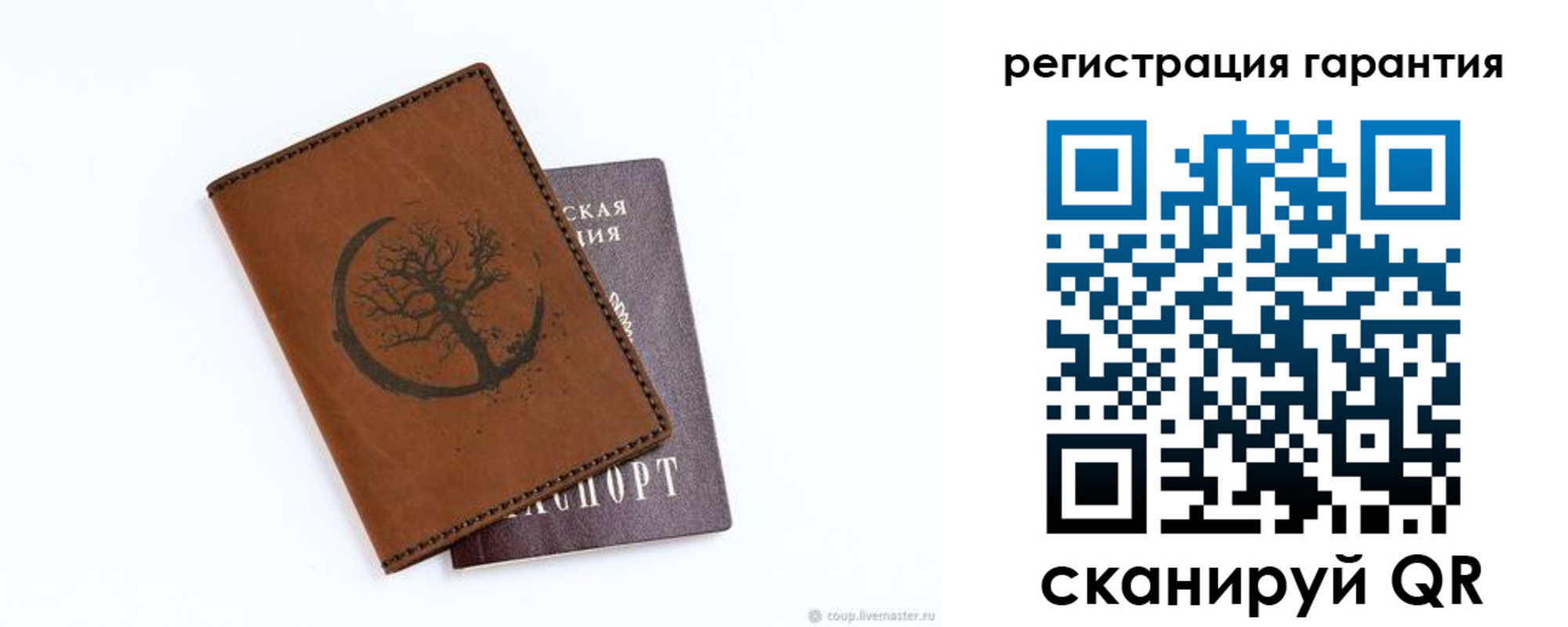 временная регистрация в квартире в Твери