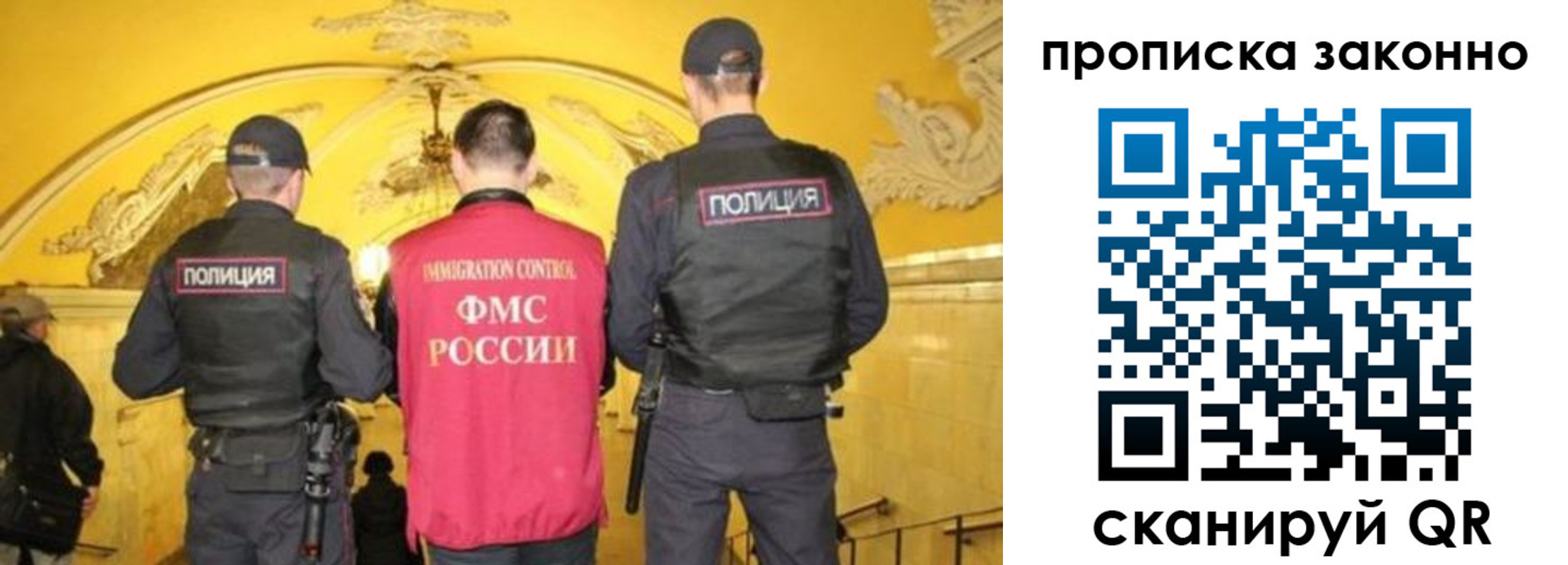 регистрация для школы в Твери