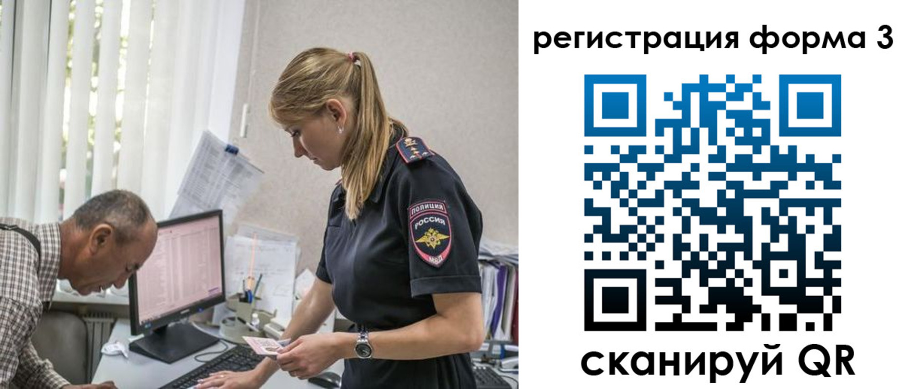 прописка законно в Твери