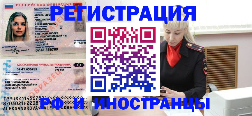 форма 3 в Твери