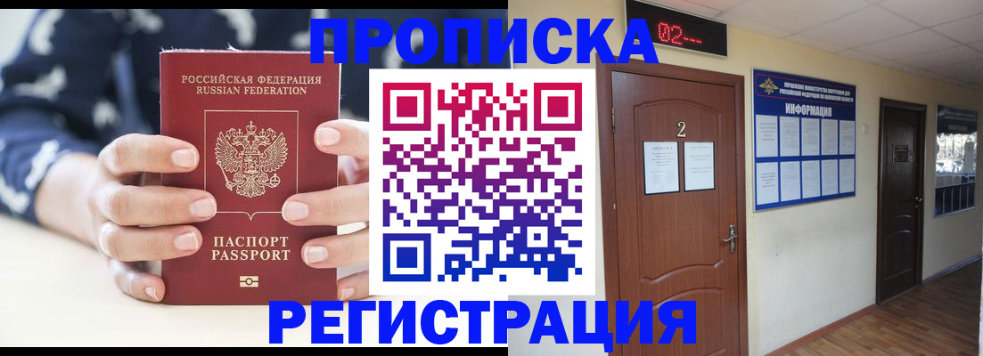 регистрация для дет. сада в Твери