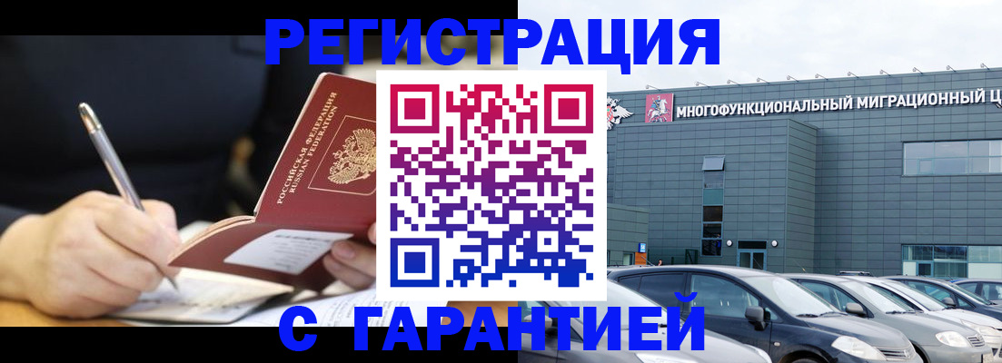 регистрация для дет. сада в Твери