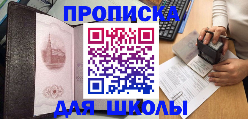 временная регистрация адрес в Твери