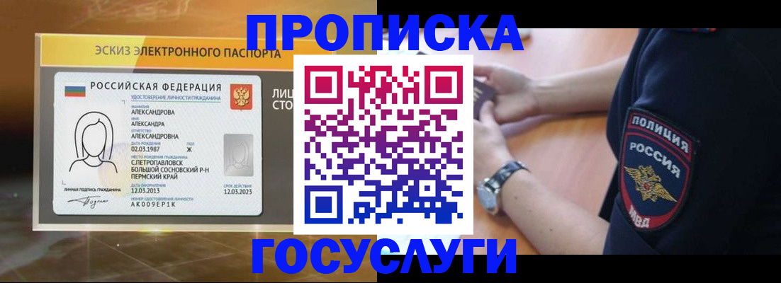 найти адрес прописки в Твери