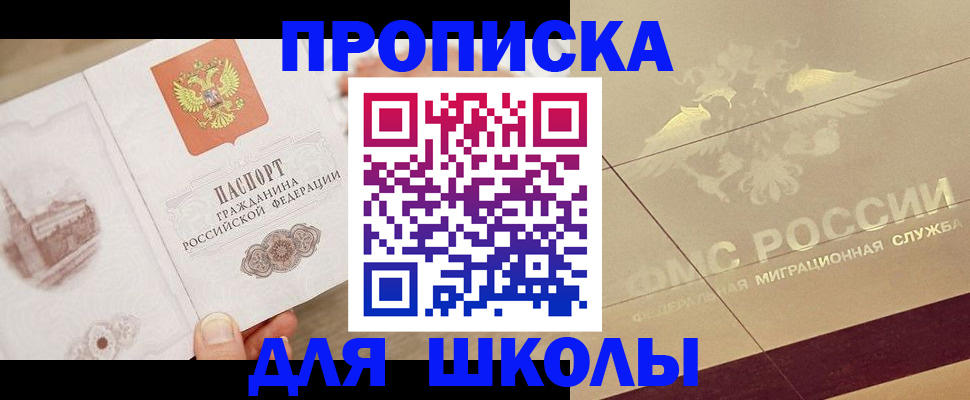 регистрация в Твери